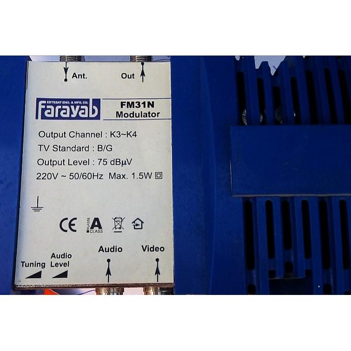 آمپلی فایر مدولاتور آنتن