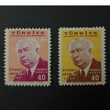 سری