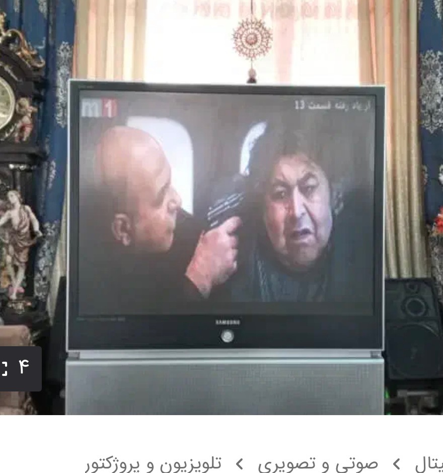 تلویزیون 43 اینج سامسونگ