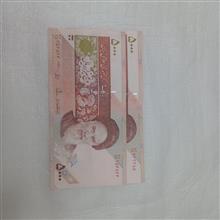 سکه
