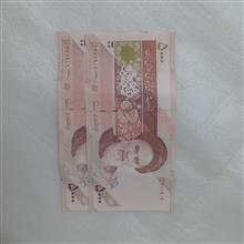سکه
