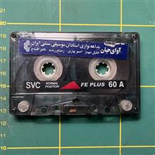 نوار