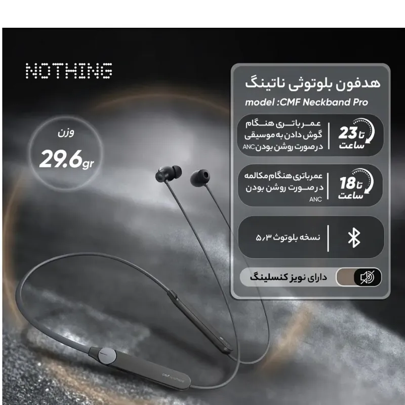 NOTHING CMF Neckband Pro