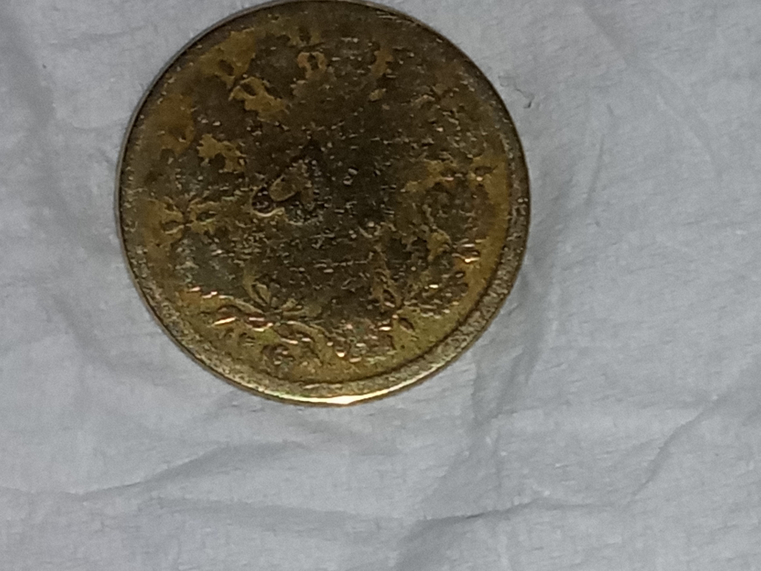 سکه پهلوی 50 دینار سال 1316
