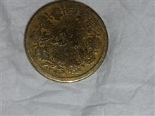 سکه