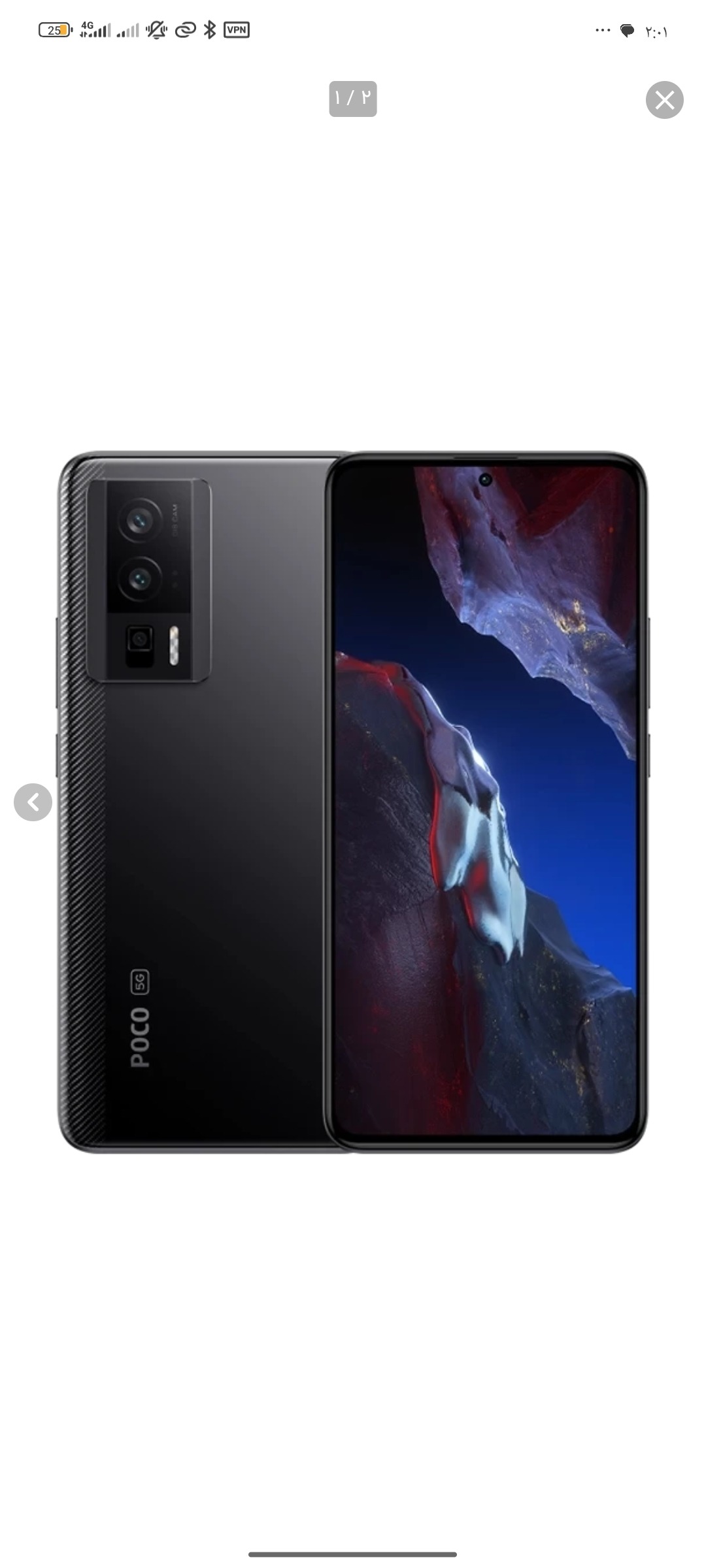 گوشی گیمیمنگ شیائووی  Poco F5 pro