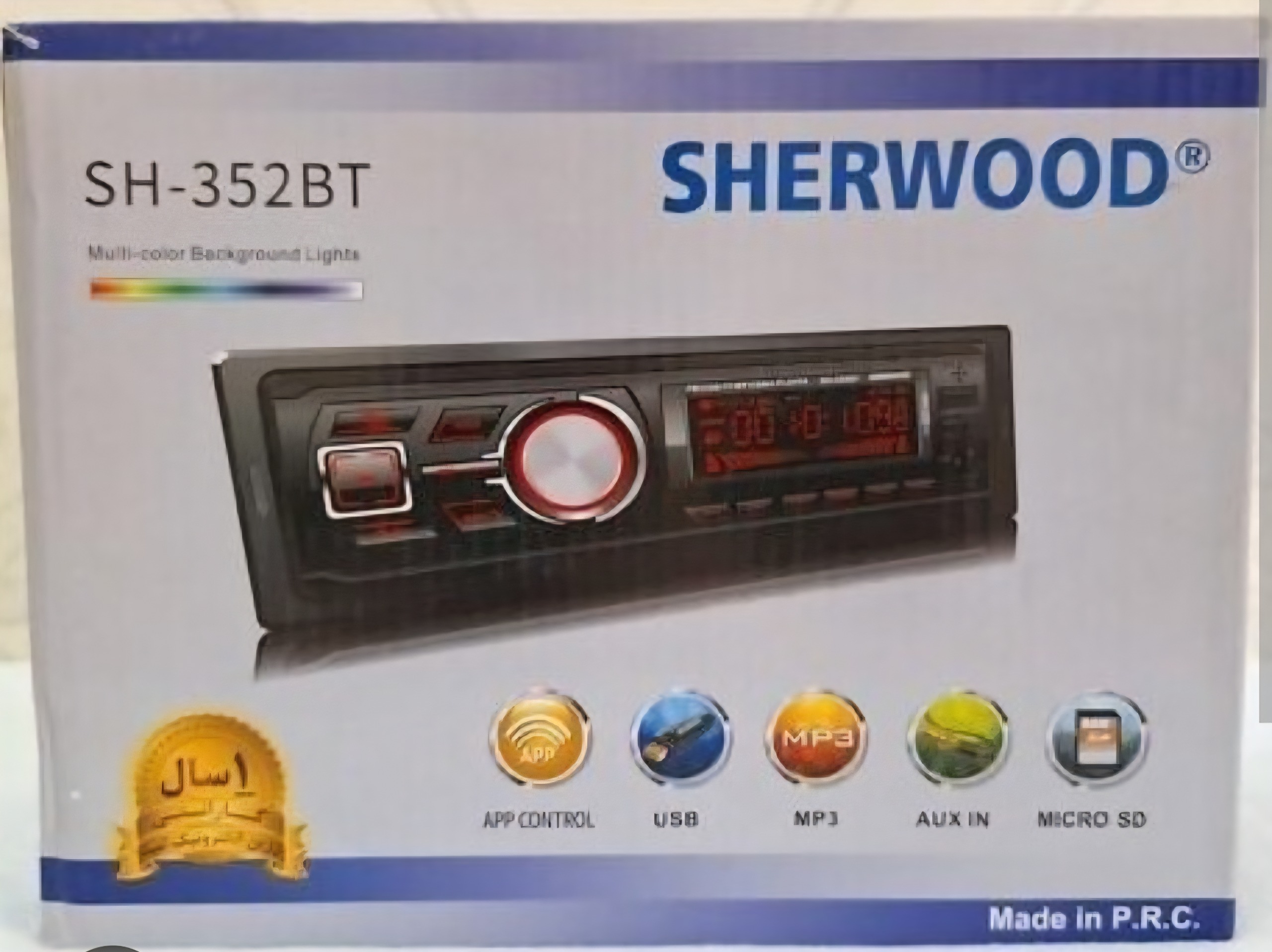 ضبط ماشین پنل جدا آی سی بزرگ