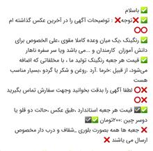رنگینک