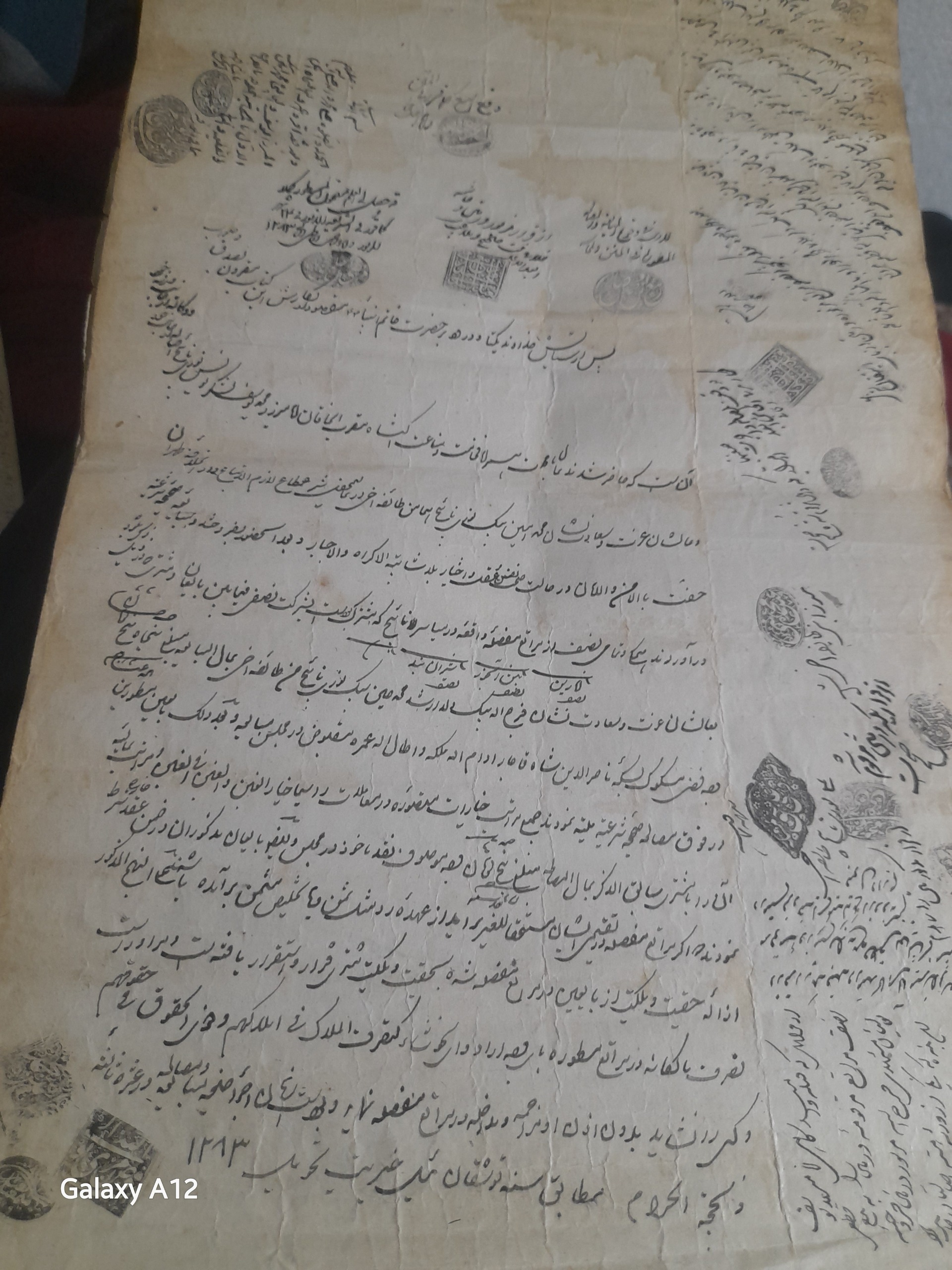 دستنوشته اوراق قدیمی