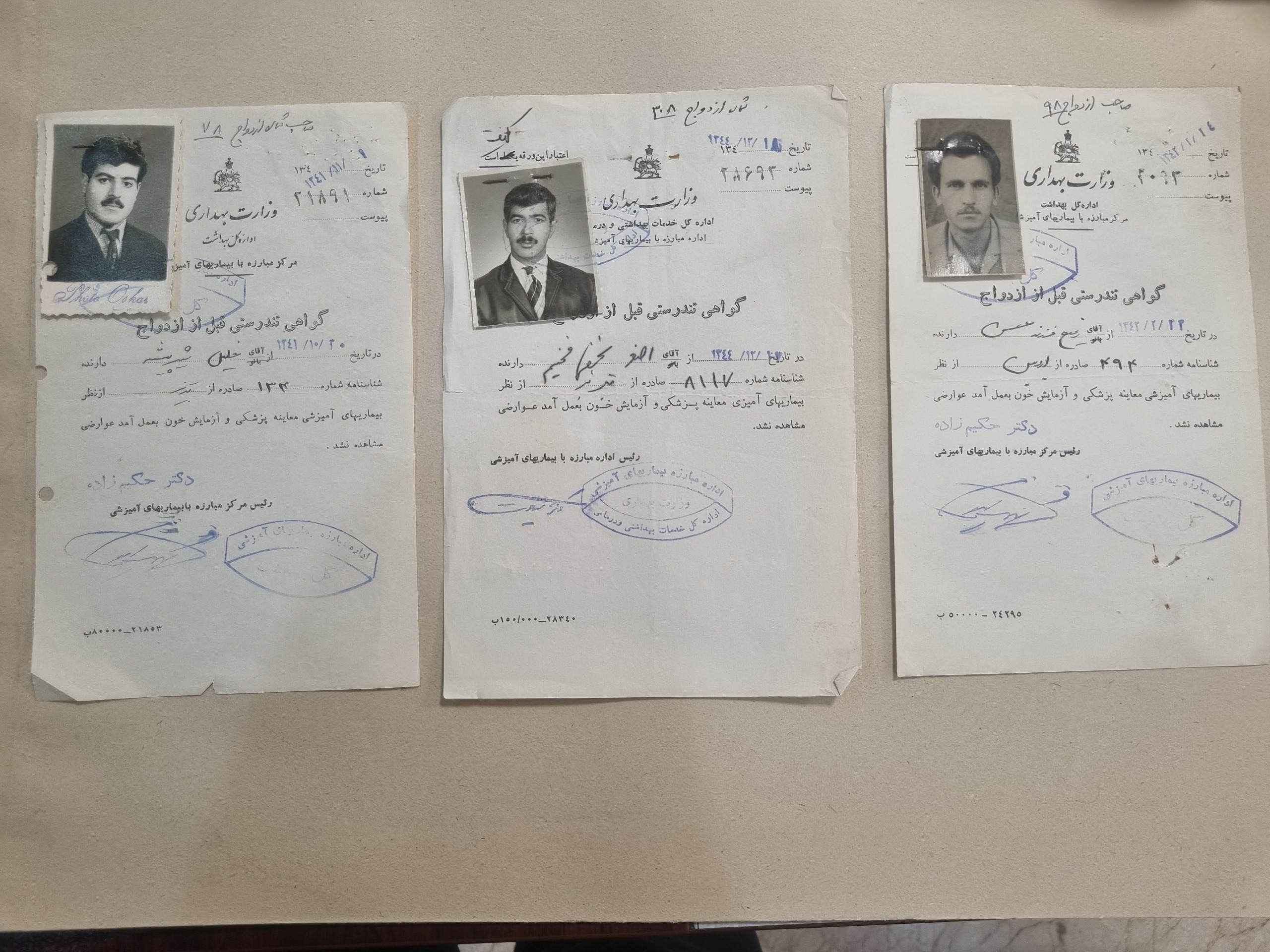 3 عدد گواهی تندرستی قبل از ازدواج
