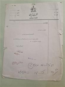 سربرگ