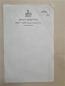 19برگ