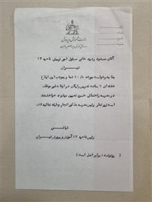 19برگ