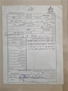 19برگ