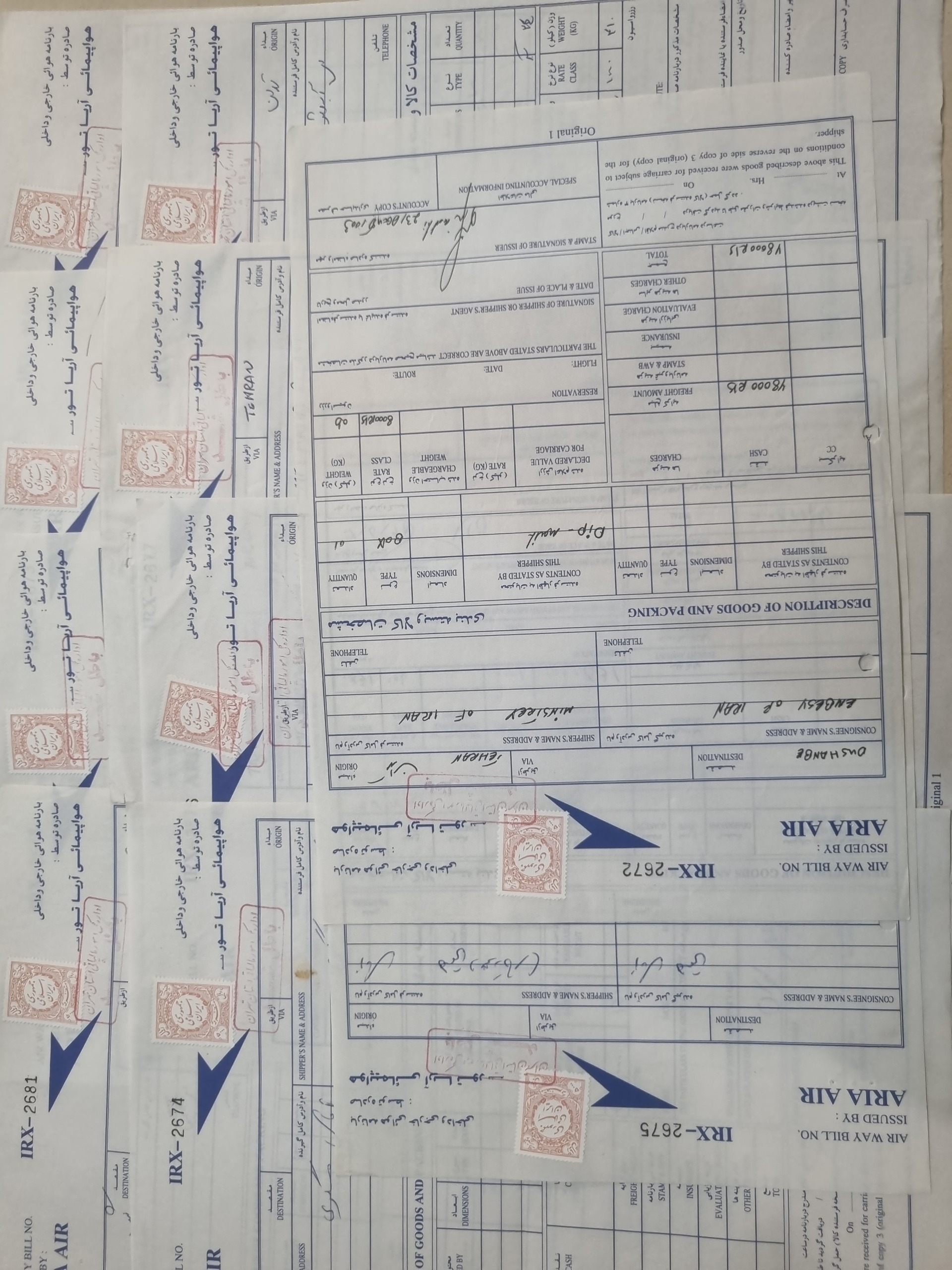 10 برگ بارنامه با تمبر 5000ریالی