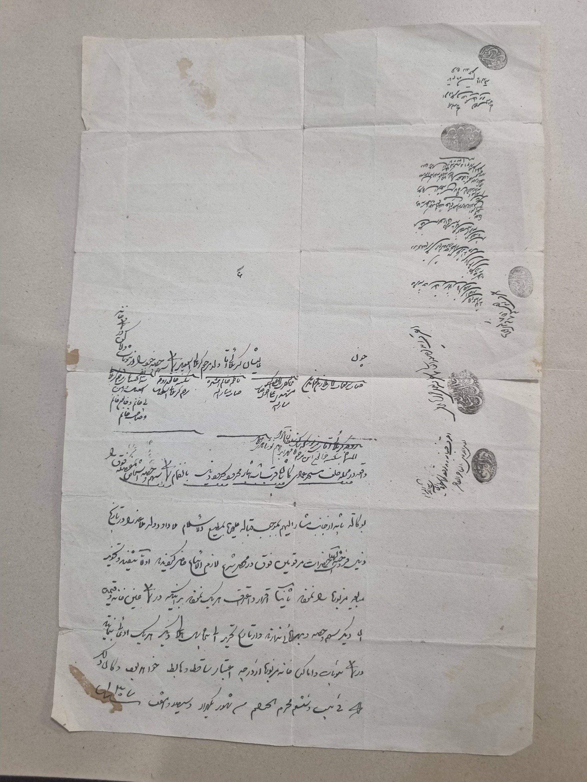 مبایعه نامه دوره ناصر الدینشاه1307 قمری در کاشان
