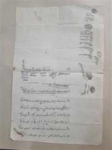 مبایعه