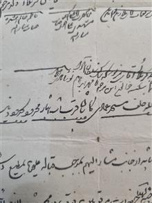 مبایعه