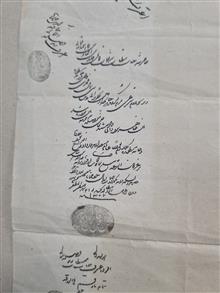 مبایعه