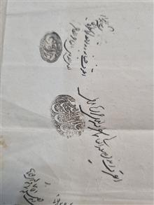 مبایعه