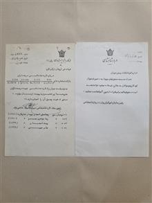 دوعدد