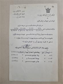 دوعدد