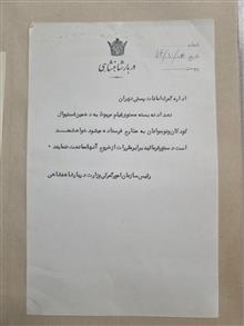 دوعدد