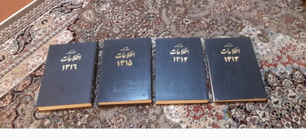 چهار جلد کتاب روزنامه رضا خان