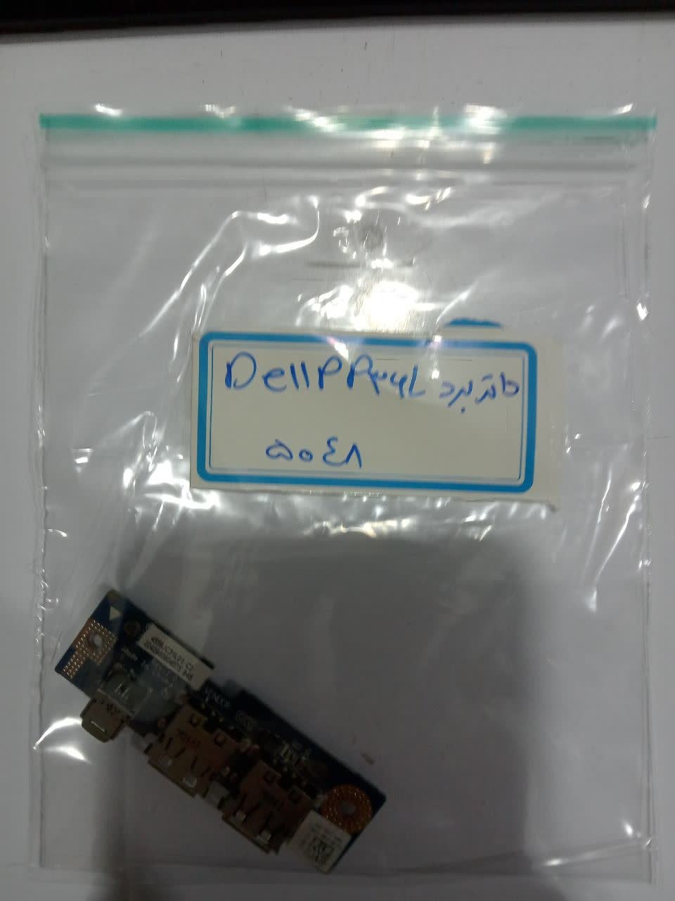 برد داخلی DELL Vostro 1510