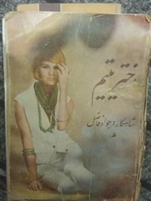 کتاب