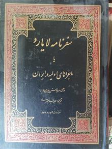 کتاب