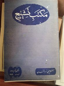 کتاب