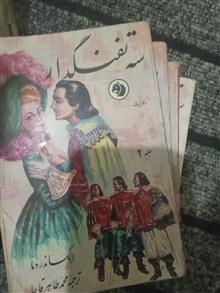 سه