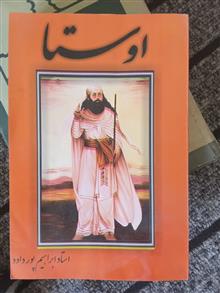کتاب