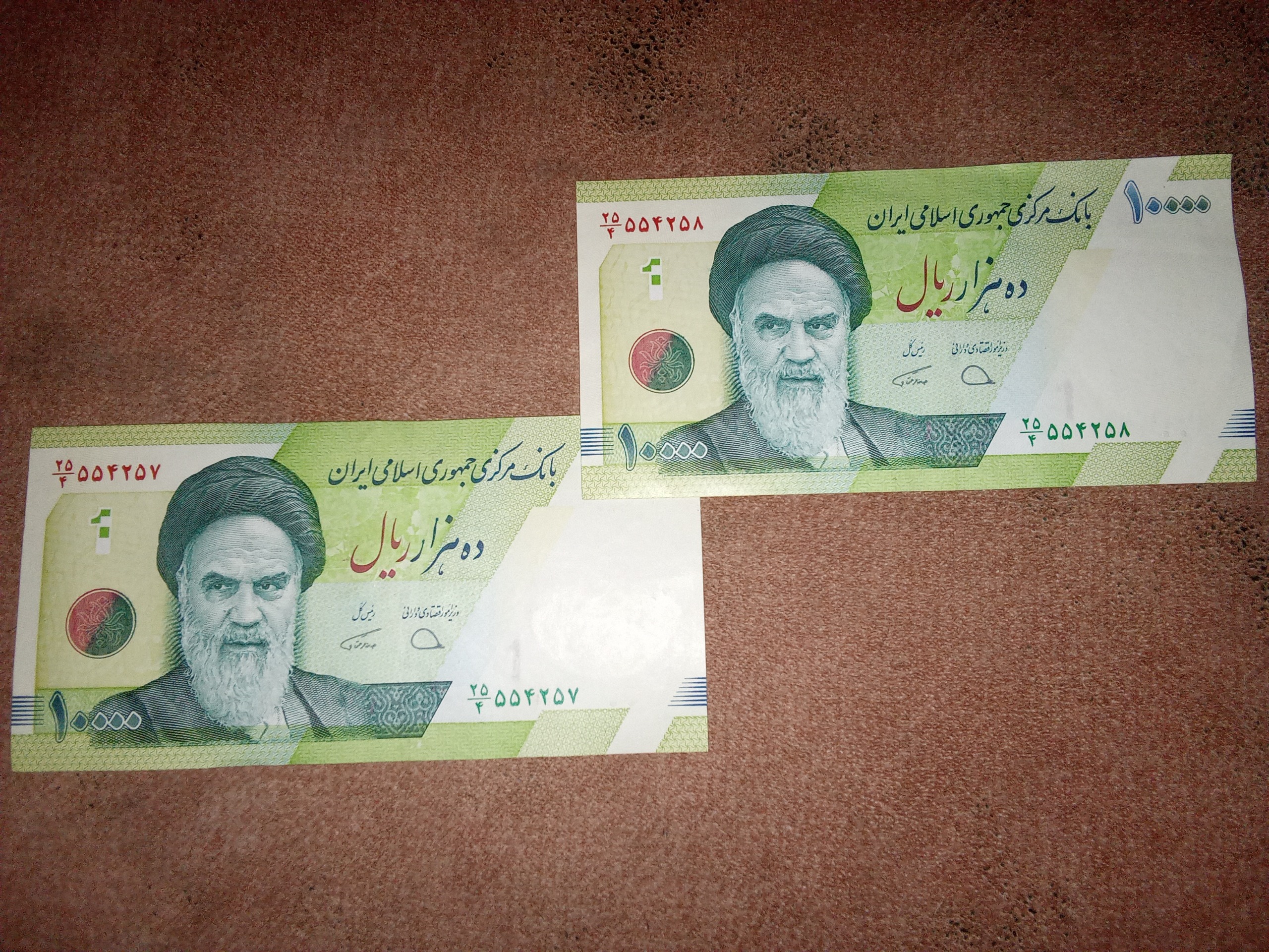 جفت اسکناس 10000 ریالی