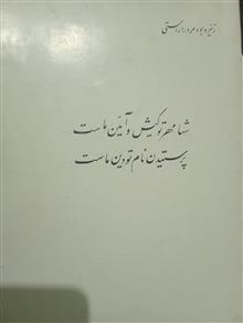 کتاب