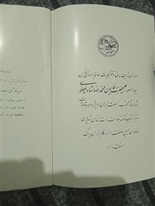 کتاب