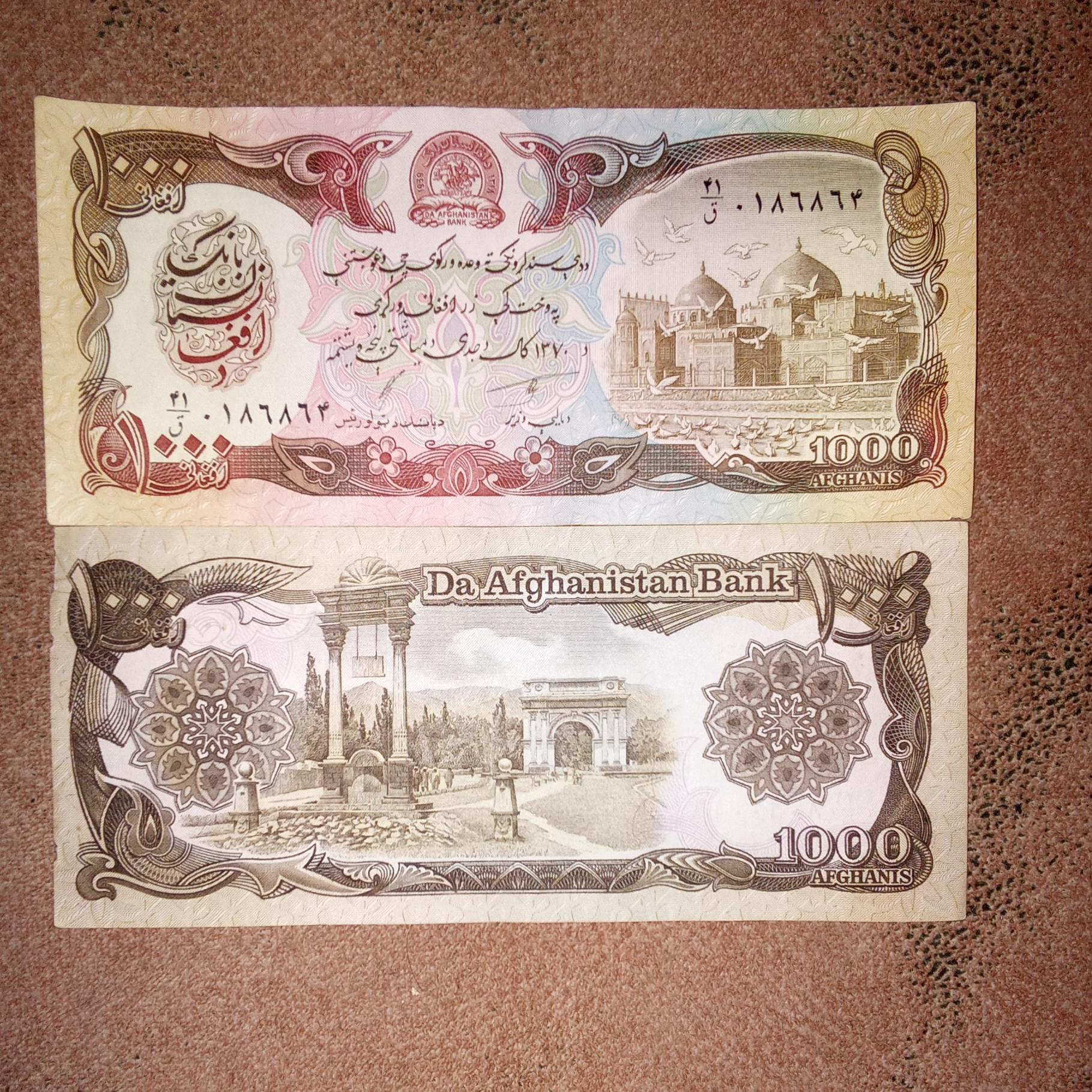 دو برگ اسکناس 1000 افغان قدیم