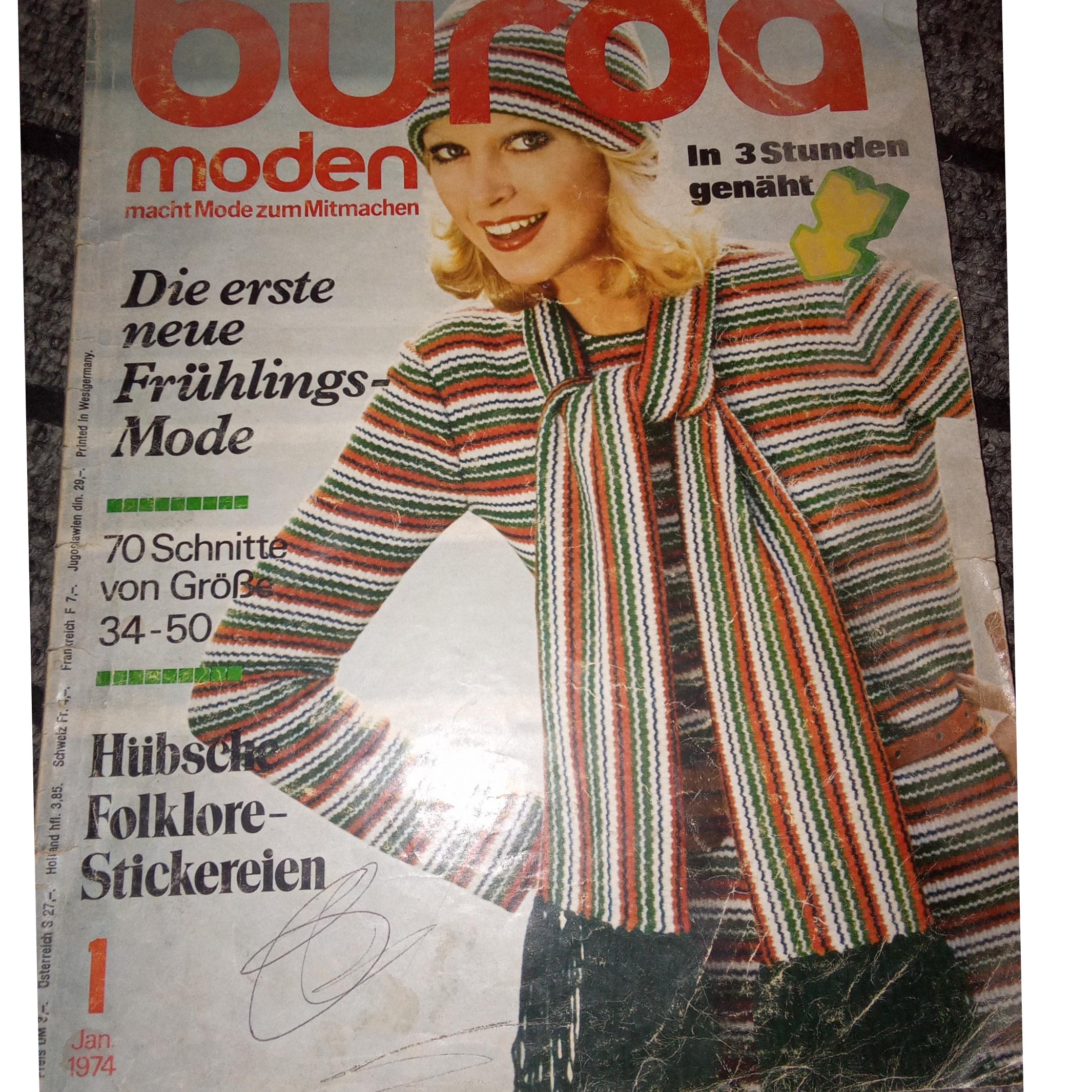 مجله بوردا قدیمی