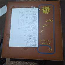 آلبوم