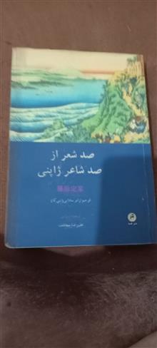کتاب