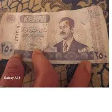 دینارعراق250