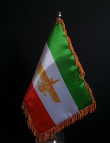 پرچم