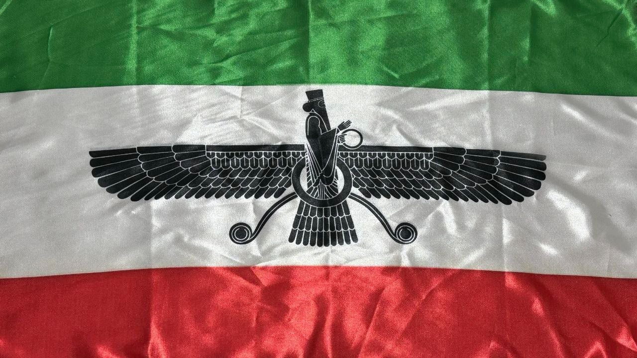  پرچم دیواری ایران فروهر