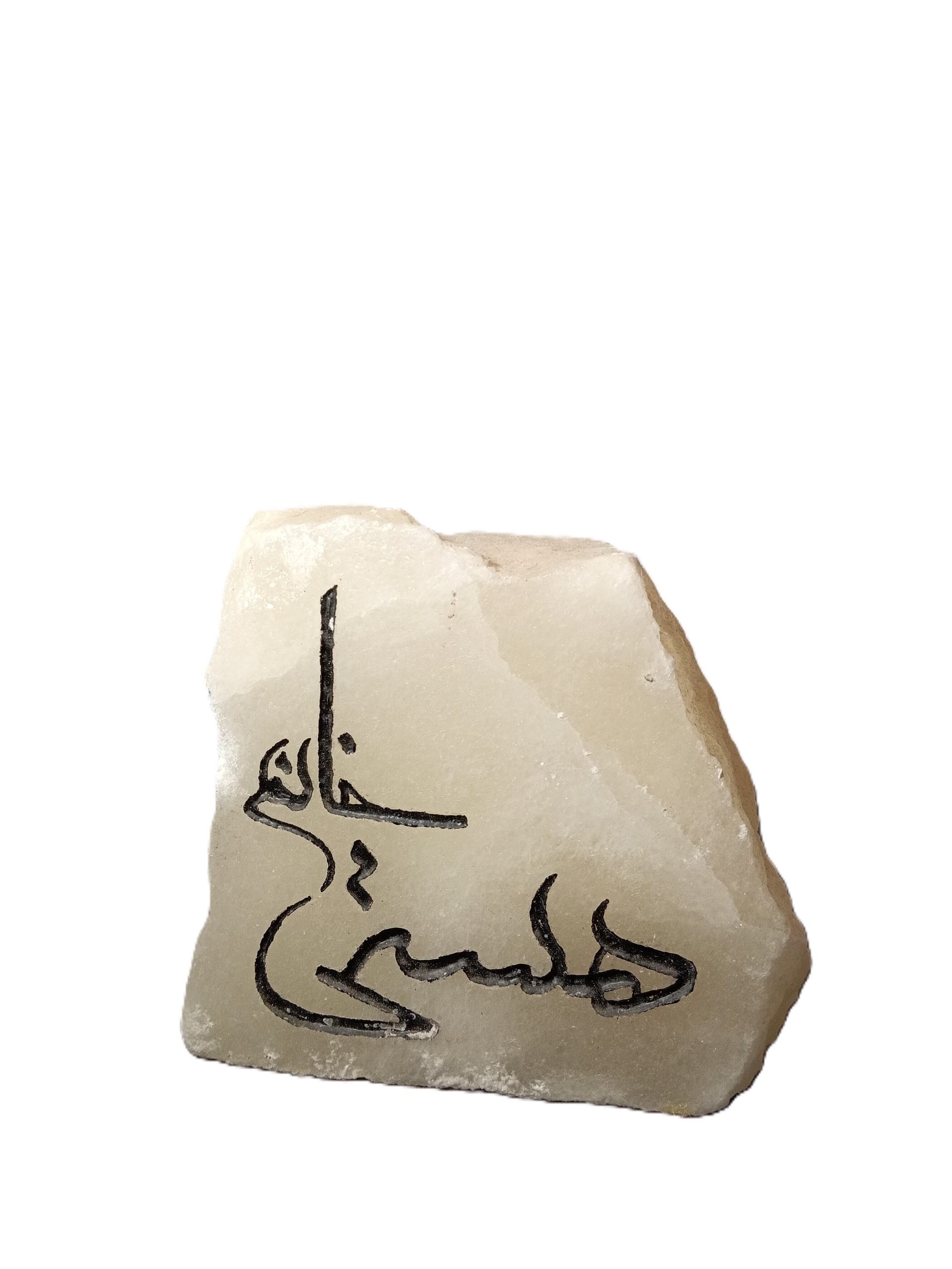 سنگ نمک با حکاکی