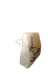 سنگ
