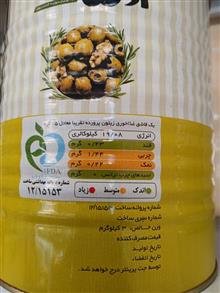 زیتون