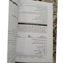 مبانی