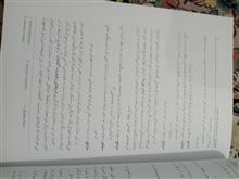 مبانی