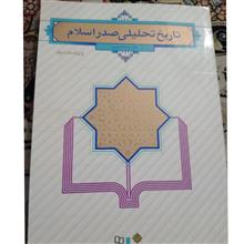 تاریخ